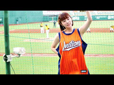 20220820  統一獅 Uni Girls【斐棋 Faye】大贏四方