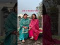 VIAH DE GEET #punjabiwedding #desiwedding #weddinghighlights #punjabiculture #shortsfeed #suhag_geet