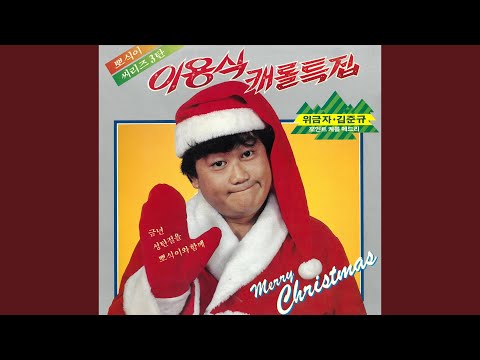실버벨