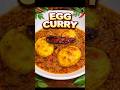 Spicy Egg Curry Recipe | Perfect for Lunch &amp; Dinner 🥘 #recipe #food #eggcurry #lunchdinnerideas