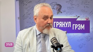 ЗУБОВ: что мучает Путина, где "судили" Кураева, что остановит Дугина, Уминский, Патриарх. ИНТЕРВЬЮ