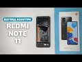 Обзор Redmi Note 11 - взгляд изнутри. Стоит ли обновляться? | Разборка Redmi Note 11