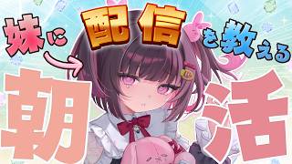 Uni Ch.兎角うにの配信のサムネイル画像