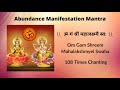 Om gam shreem mahalakshmyei swaha  abundance manifestation mantra   shri ganesh and lakshmi mantra