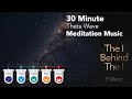 30 Minute Theta Wave Meditation F Minor