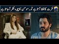 Watch Nafrat Ka Lafaz Aata Hai Tou | Alif | Har Pal Geo Online In HD