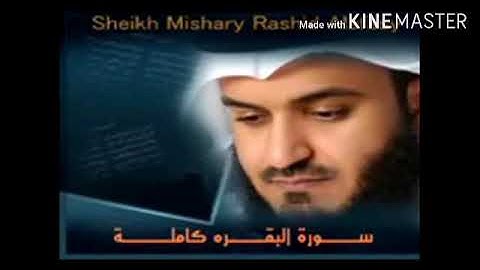 سورة البقرة من الآية 60 إلى الايه 80 |||| احفظو بسرعة