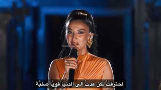 Melika Şahin “Durma Yurusune” مترجمة