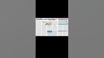 ap dsc latest news today # ap tet 2025#apdsc2025 #aptet# ap dsc merit