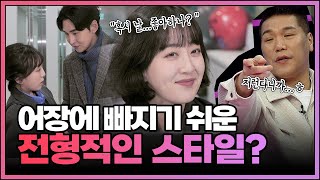 [FULL영상] 연애의 참견 다시보기 | EP.209 | KBS Joy 240116 방송
