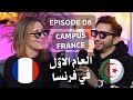 Episode 08 x  loladzhorror  campus france en algrie  conseils pour les nouvelles tudiantes