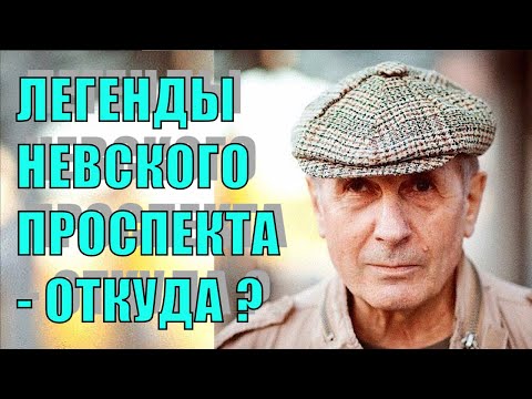 Бейне: Жазушы Михаил Веллер: өмірбаяны, жеке өмірі, отбасы