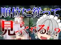 【ゆっくり実況】順位に従って見づらくなる!?【マリオカート8DX】
