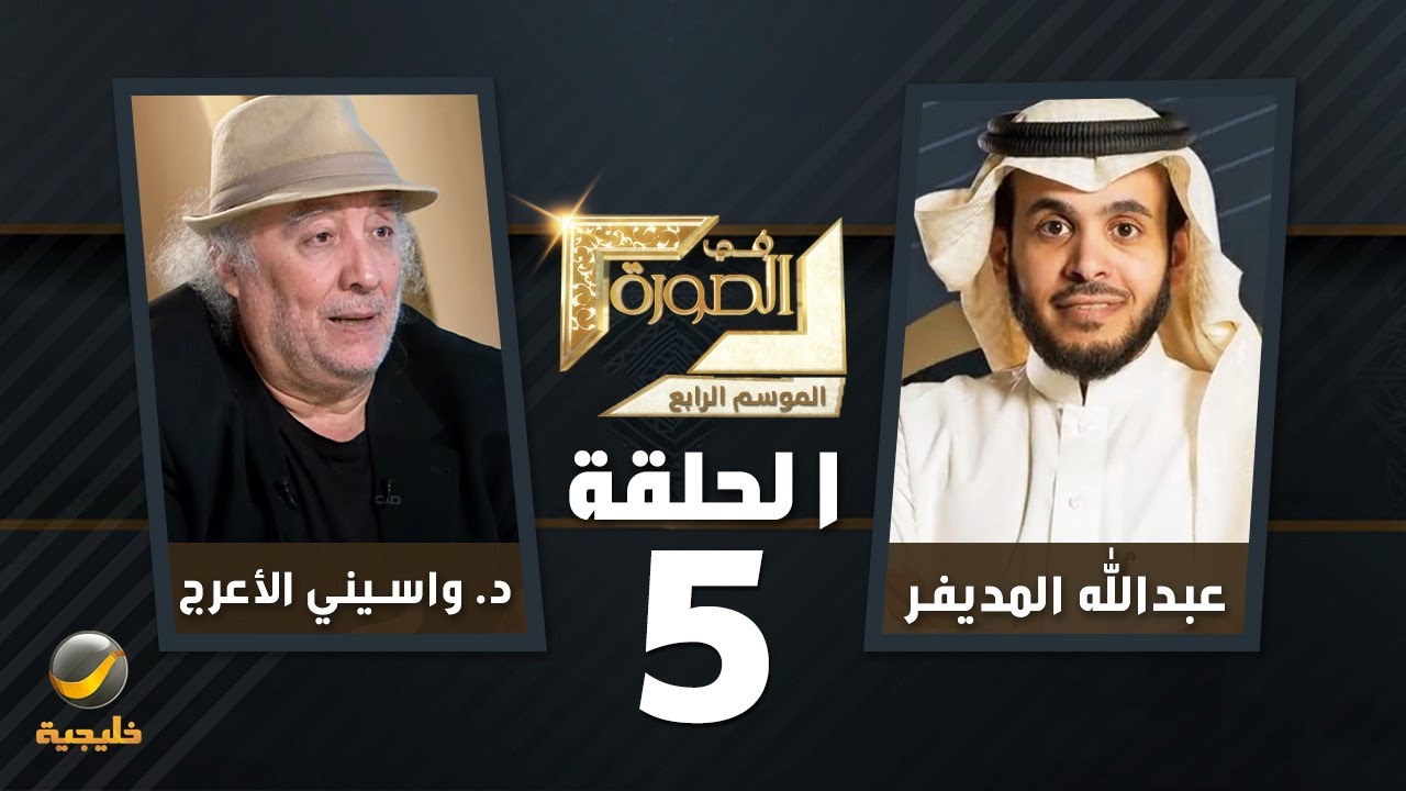 الروائي الجزائري الدكتور 