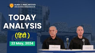22 May 2024 Today Analysis by Vajirao and Reddy Institute