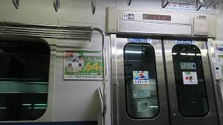 【いい音！】E231系１０００番台(VVVF-日立IGBT)※機器更新車　モハE231-1002(平成１２年)※U２編成　　車内案内表示器LED　東海道線
