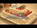 ２段デコレーションケーキの作り方【結婚式の2次会やお祝いパーティ―などに☆】 ｜Coris cooking