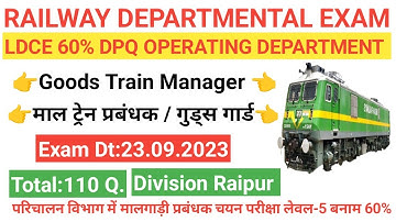 #ldce 60% Goods Train Manager Departmental exam Q.Paper Solution!Goods Guard! Operating Department.