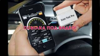 Стоимость компьютерной диагностики авто Стоимость компьютерной диагностики авто