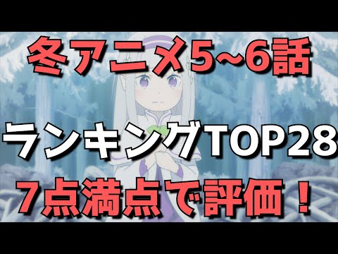 中高年 アニメ おすすめ
