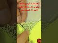 نصف طوق راندة الشميسة للمعلم زهير Randa Lm3alem Zohayr راندة عصرية الراندة المغربية المعلم زهير