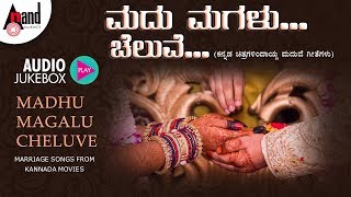 Listen to the all songs from madhu magalu cheluve - kannada movies
marriage exclusive only on anand audio popular channel..!!!
------------------------...