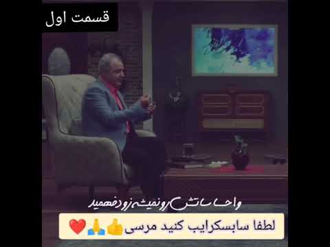 از عجایب شعر حافظ با بیان شیرین استاد رشید کاکاوند در برنامه کتاب باز قسمت اول چه تفسیر زیبایی