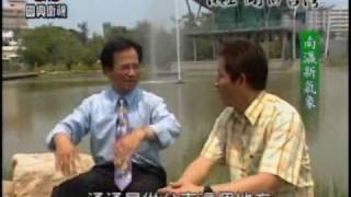瀨上剛in台湾：台南の新しい氣象(3/4) 20101012
