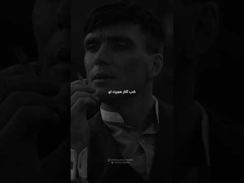 شب آغاز هجرت تو دانلود ریمیکس از چنل لینک بیو 643  رپفارسی رپ ریمیکس