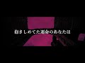 【歌ってみた】魂のルフラン-An Remix-/An様【蜘蛛男だけど】
