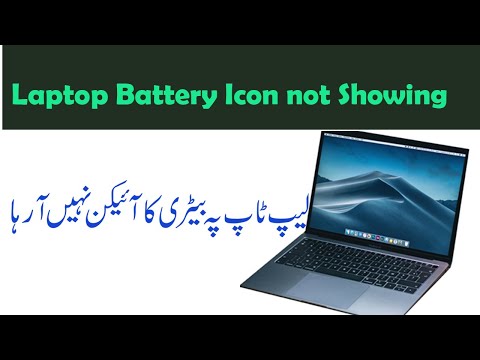 How to Laptop Fix Battery Icon  Not Showing in Taskbar (Windows 10/8.1/7) | Hamid Nawaz RYK