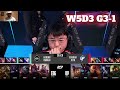 EDG vs UP - Game 1 (ESS Reacts) | Week 5 Day 3 LPL Summer 2023 | Edward Gaming vs Ultra Prime G1