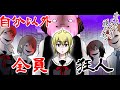 【ホラー】外れたみんなの頭のネジYouTubeアニメ始動！【漫画/マンガ動画】【アニメ】