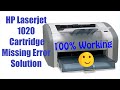 HP LaserJet 1020 Cartridge Missing error || RK IT INFO