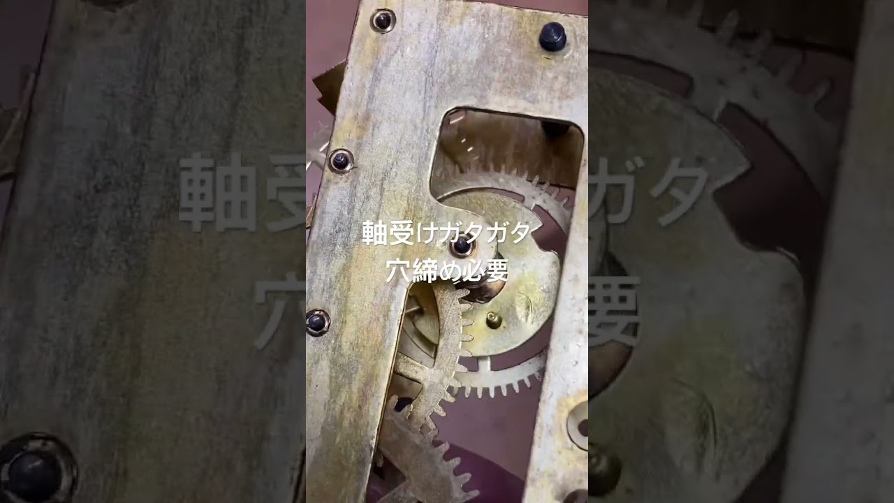 昭和レトロ #時計修理 #振り子時計 #ボンボン時計 #分解清掃 - YouTube