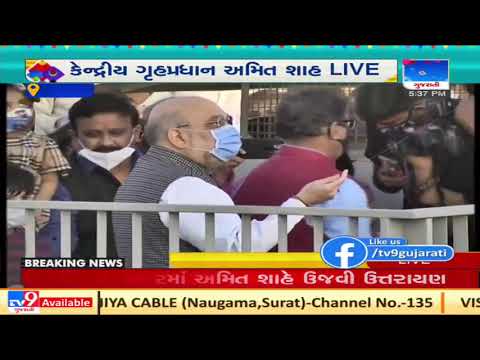 Union HM Amit Shah flies kite in Ahmedabad | Tv9GujaratiNews A29