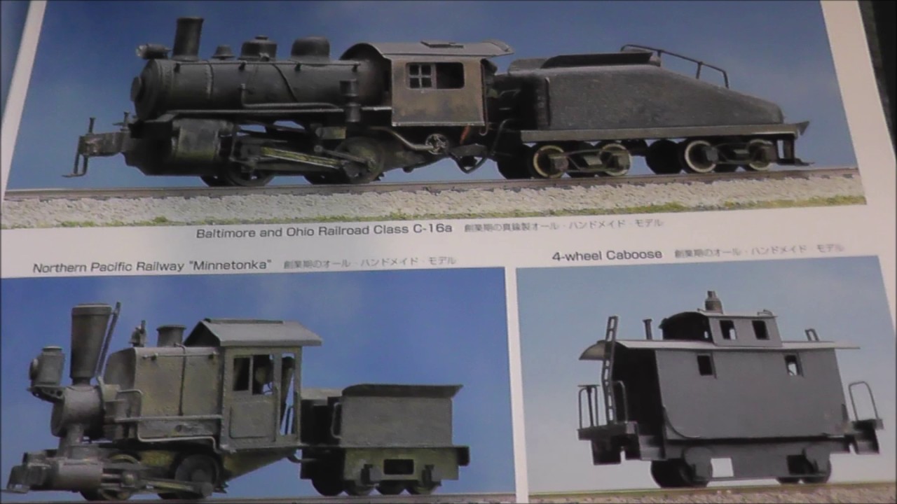 Tenshodo Book 1949-1999 50th Anniv Nice Complete Rare Japanese Brass Train Japan