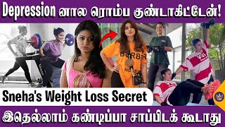 இபபடததன சககரம உடமப கறசசன - Snehas Weight Loss Secret Diet Routine At Home