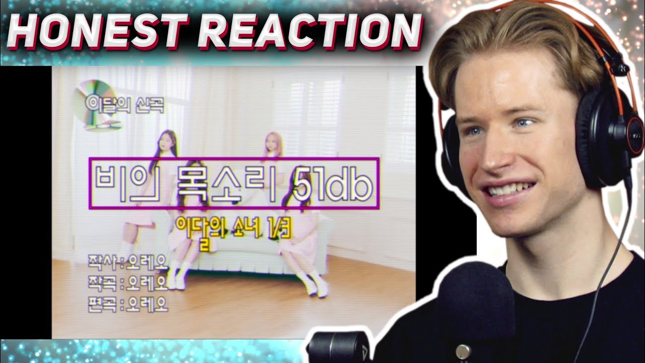 HONEST REACTION to [MV] 이달의 소녀 1/3 (LOONA 1/3) "비의 목소리 51db(Rain 51db)"