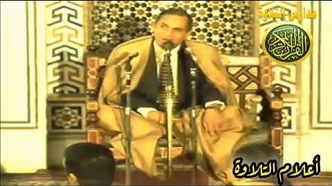 #القارئ_الطبيب_احمد_نعينع آيات بينات من سورة إبراهيم كم انت عظيم يا سيادة الطبيب🌹🌹🌹