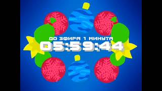 Возвращение И Перезапуск Канала New Карусель 23.11.2025