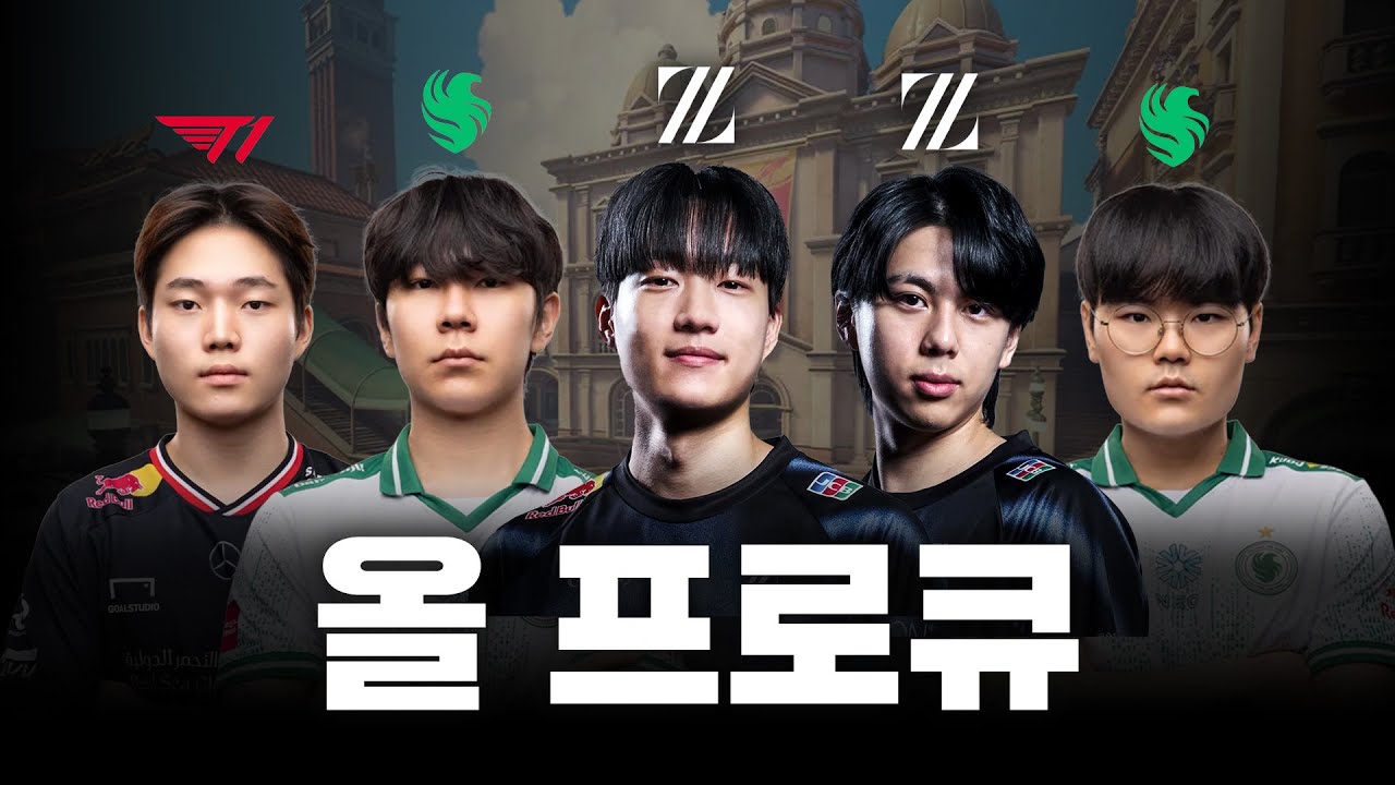 냉철한 디스가 오가는 올 프로큐