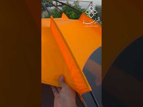 خيمة سداسيه تصميم ديناري لل4 فصول إذا تدور خيمة عملية وتخدمك بكل فصول السنة