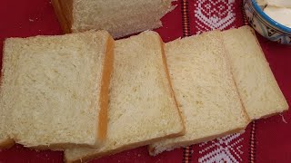 خبز الطوست/ خبز اللب pain de mie