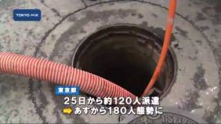 千葉県浦安市　復旧作業支援で都が職員を派遣