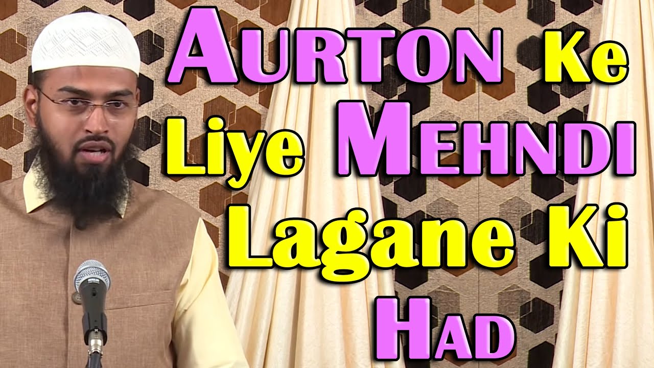 Aurton Ke Liye Nails Par Aur Hath Par Mehndi Lagana Accha Aamal Hai By Adv. Faiz Syed