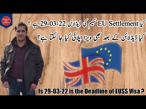 EU Settlement Scheme Deadline 29.03.22 But For which Category