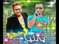 مهرجان زجمة يادنيا زحمة غناء حسن الشاكوش توزيع شبح مصر أحمد فيجو 2013 مهرجان زجمة يادنيا زحمة غناء حسن الشاكوش توزيع شبح مصر أحمد فيجو 2013