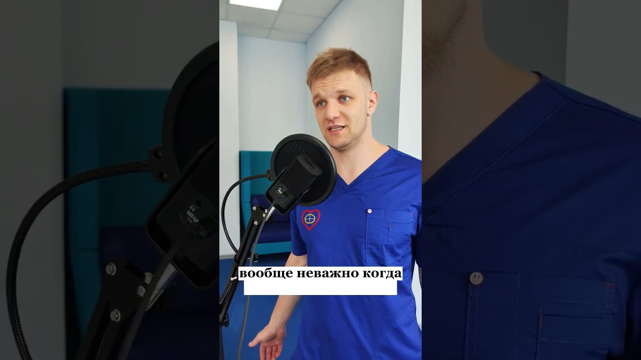 В 30 высокое давление, это не страшно? #кардиолог #сердце #холестерин #советы #огнерубов #инфаркт