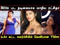 உச்ச கட்ட கவர்ச்சியில் இறங்கிய ரட்சிதா மகாலட்சுமி | ratchitha mahalakshmi Hot videos